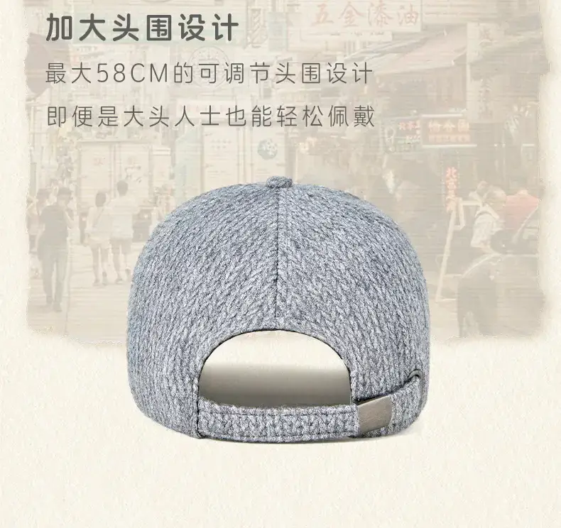 Grey Knit Baseball Cap for Men Winter Warm Windproof — feature 9