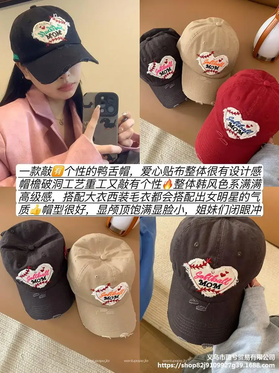 Women Korean Letter Heart Cap Spring Summer Baseball Cap - Image 9
