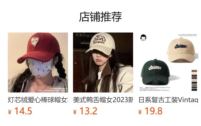 Women Korean Letter Heart Cap Spring Summer Baseball Cap — feature 1
