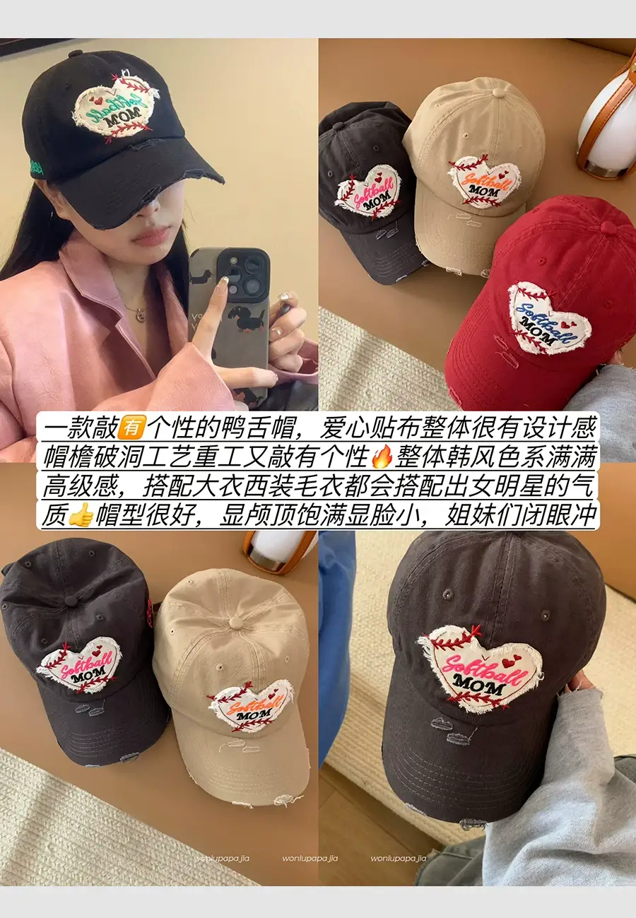Women Korean Letter Heart Cap Spring Summer Baseball Cap — feature 2