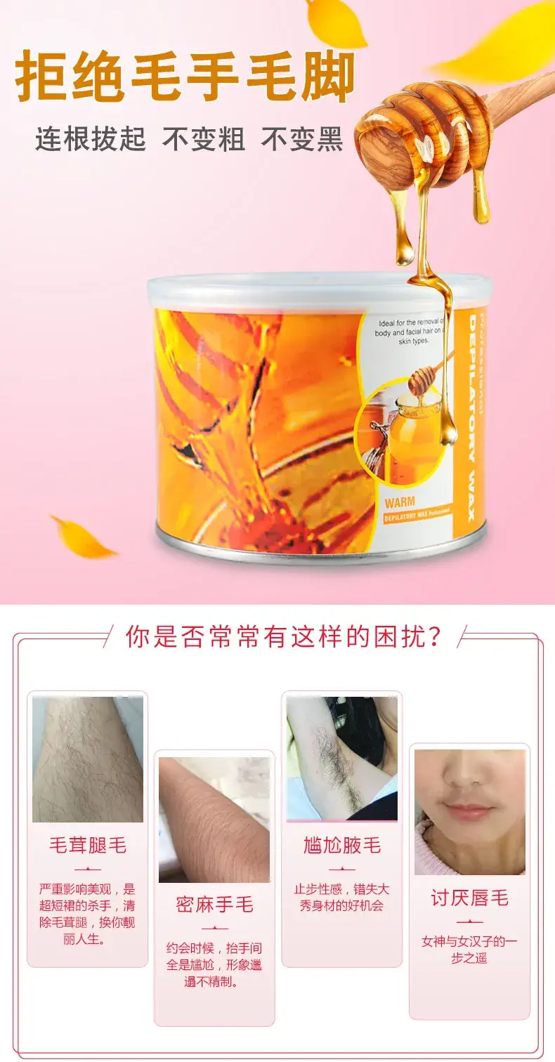 Aloe Vera Hair Removal Wax 400g-800g — feature 2