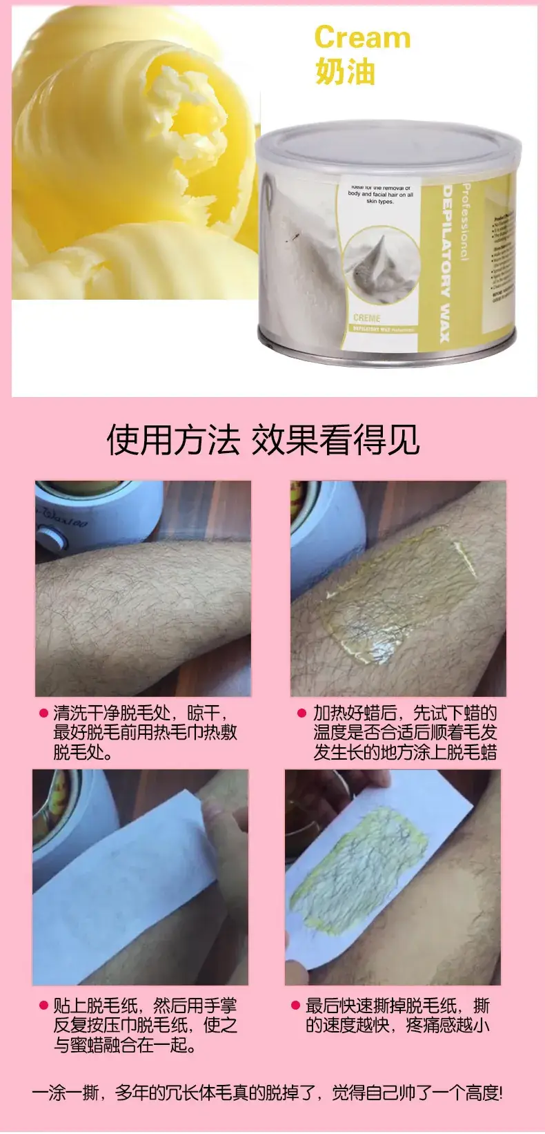 Aloe Vera Hair Removal Wax 400g-800g — feature 7