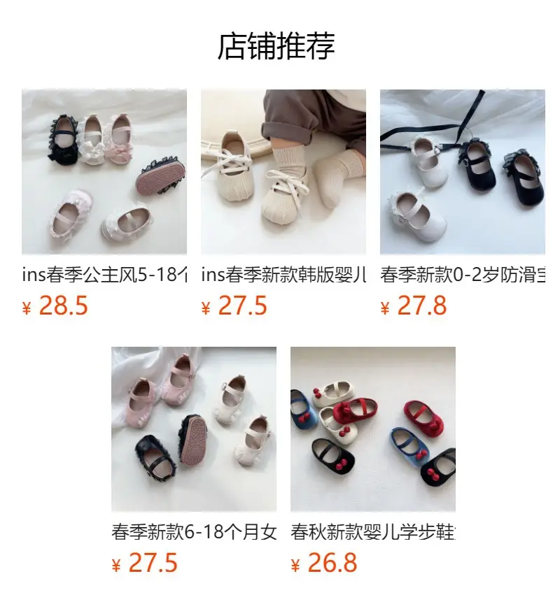 Baby Bowknot Shoes for Girls Soft Non-Slip — feature 1