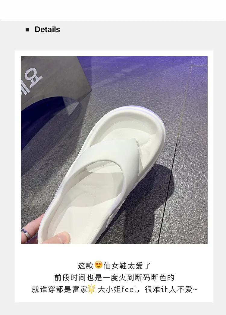 Elegant style solid color outdoor muffin sandals women's summer flip-flops home thick bottom non-slip flip-flops bathroom bath slippers — feature 3