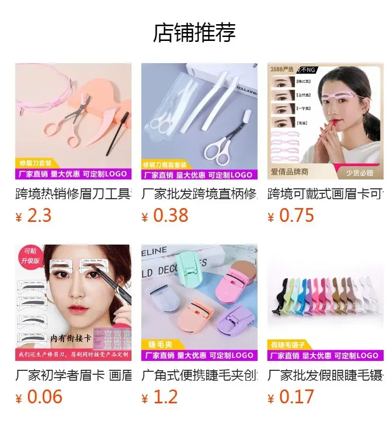 Cross-border Silicone Eyeliner & Eyelash Brush Set — feature 1