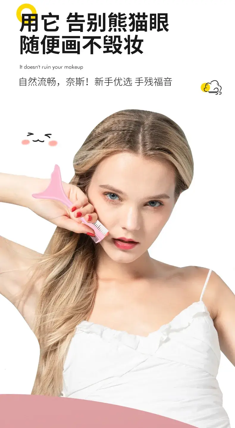 Cross-border Silicone Eyeliner & Eyelash Brush Set — feature 6