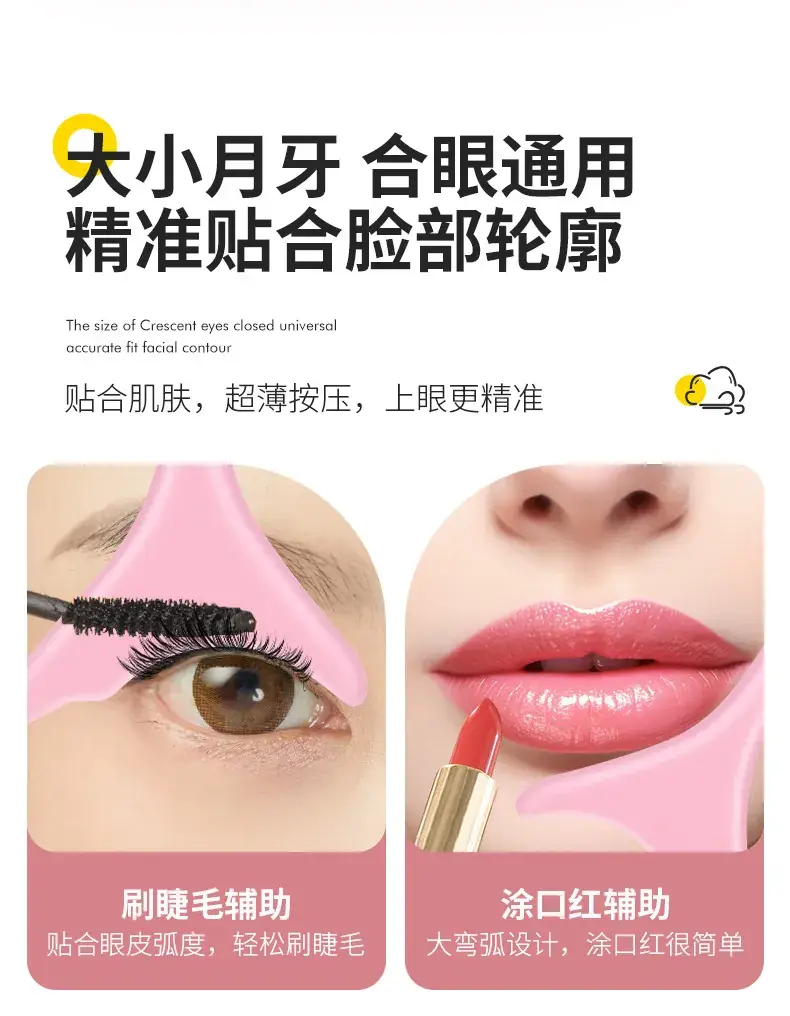 Cross-border Silicone Eyeliner & Eyelash Brush Set — feature 8