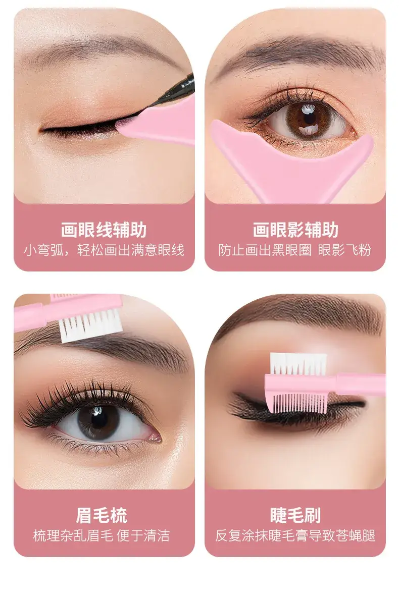 Cross-border Silicone Eyeliner & Eyelash Brush Set — feature 9