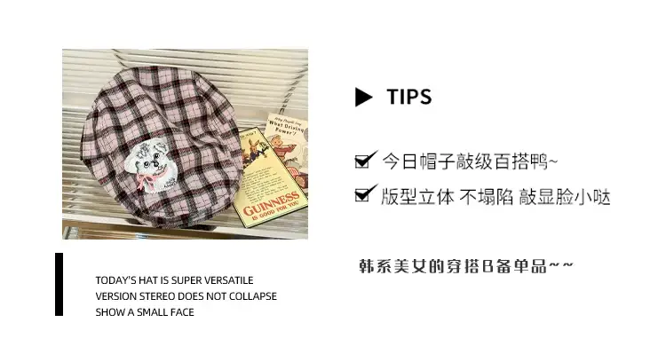 Japanese Style Anti-Wear Beret for Girls Cute Peaked Cap — feature 6