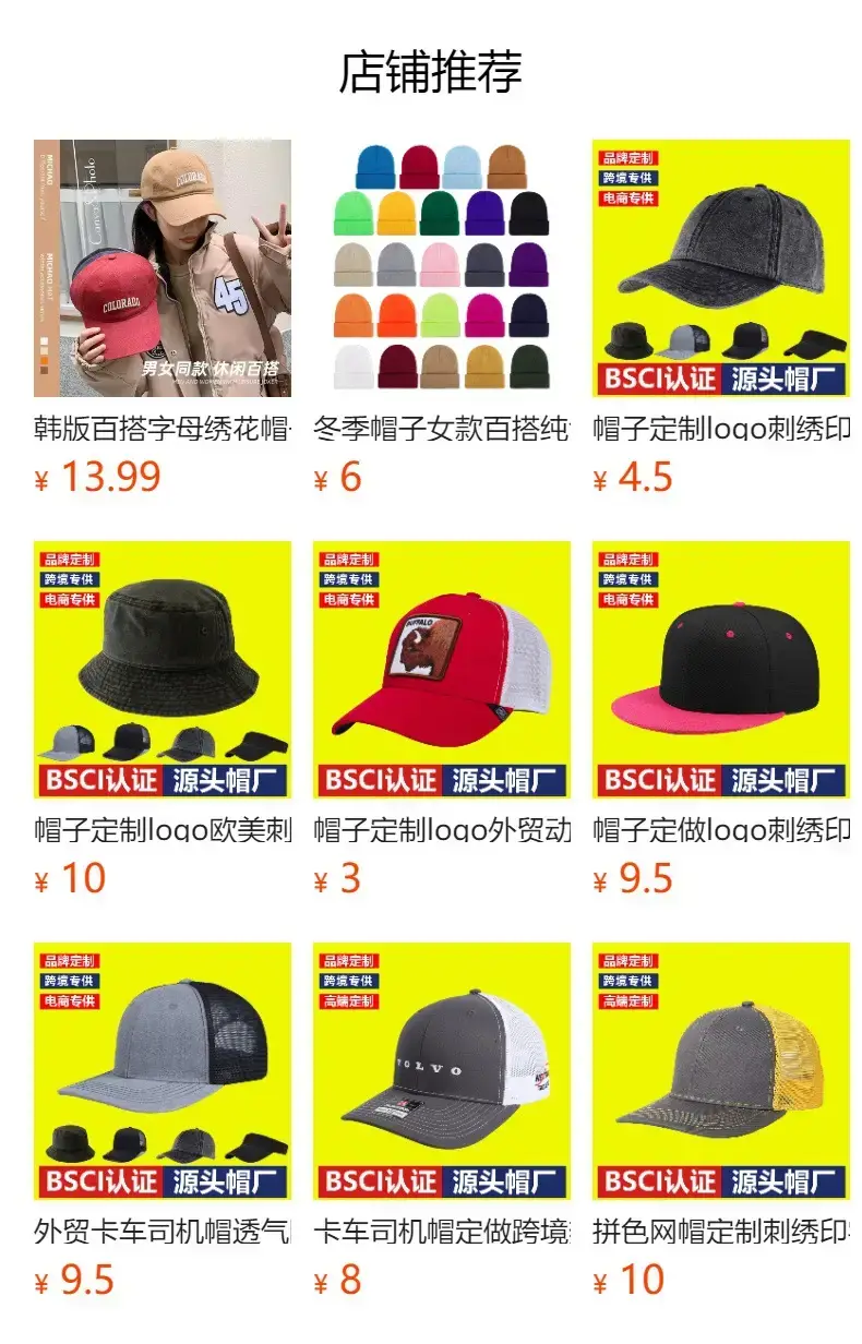 Purple Cotton Baseball Cap for Men Women Wholesale — feature 2