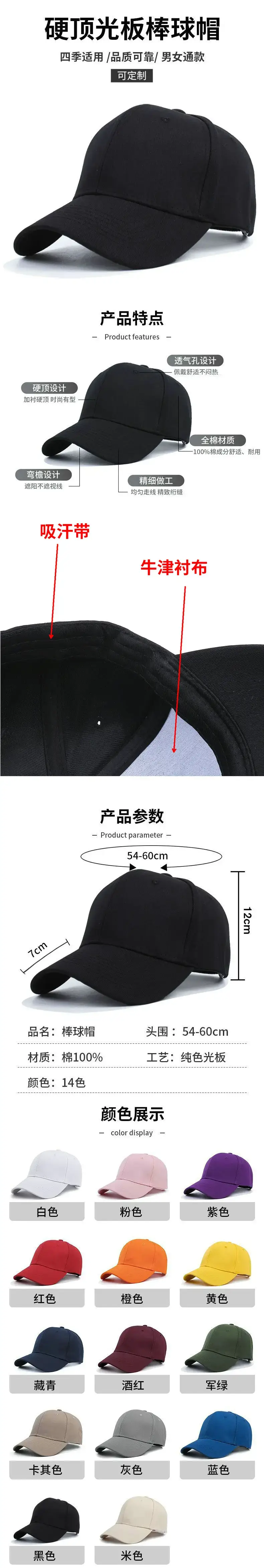 Purple Cotton Baseball Cap for Men Women Wholesale — feature 3
