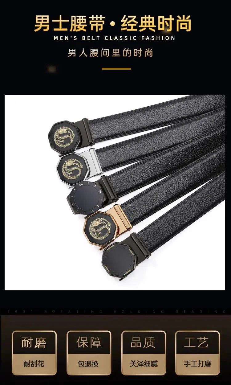 Men's Black Genuine Leather Automatic Buckle Belt — feature 1