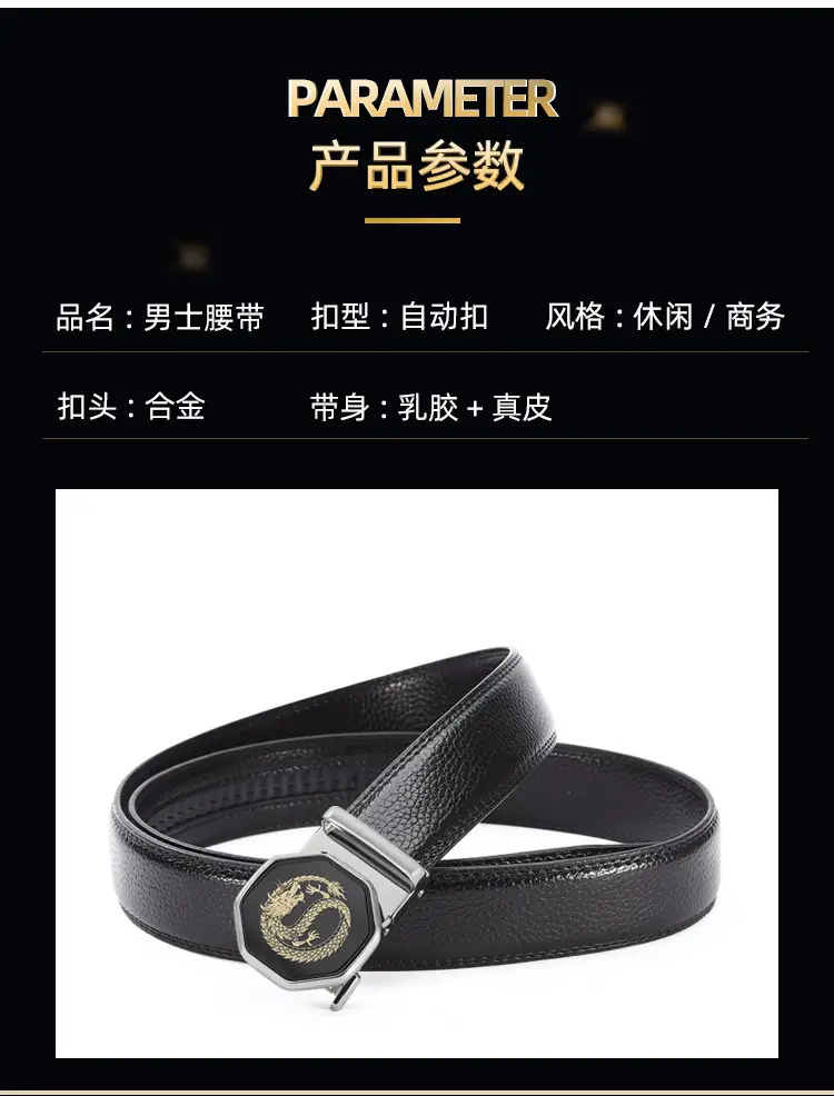 Men's Black Genuine Leather Automatic Buckle Belt — feature 5