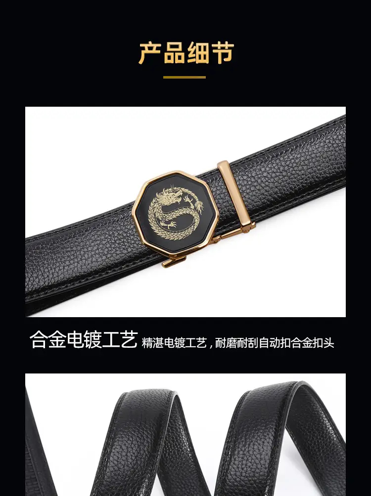 Men's Black Genuine Leather Automatic Buckle Belt — feature 6