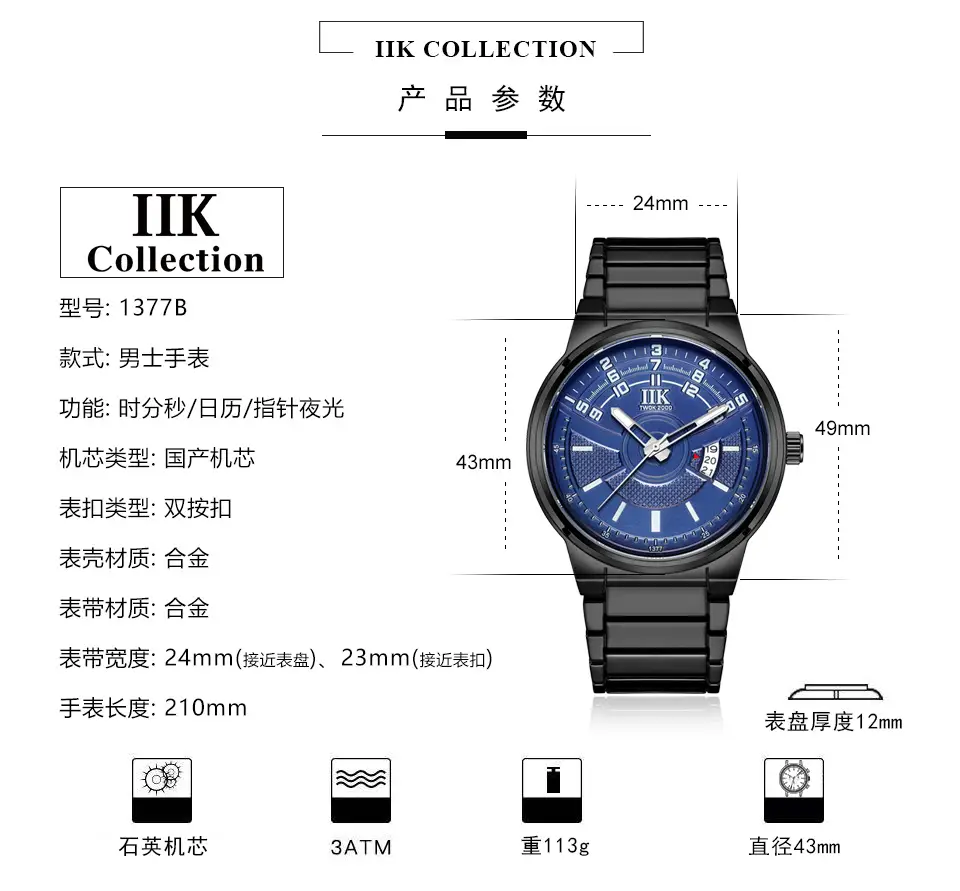 Men's Luminous Quartz Calendar Watch with Stainless Steel Band — feature 4