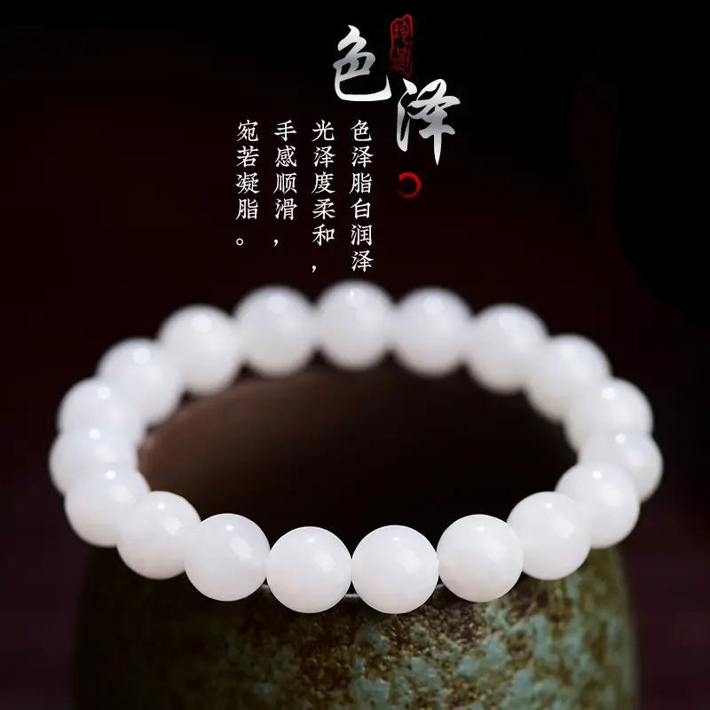 Jiuya White Jade Round Bead Bracelet Hotan - Image 4