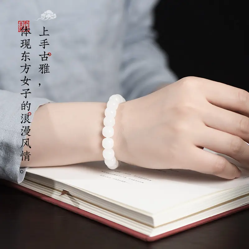 Jiuya White Jade Round Bead Bracelet Hotan - Image 6