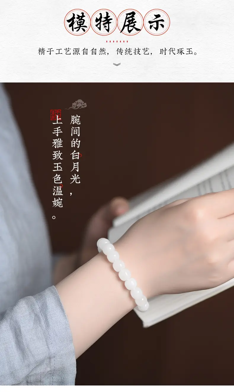 和田白玉_16.jpg