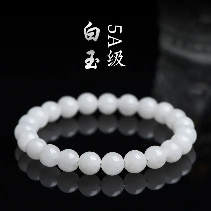 Jiuya White Jade Round Bead Bracelet Hotan - Image 2