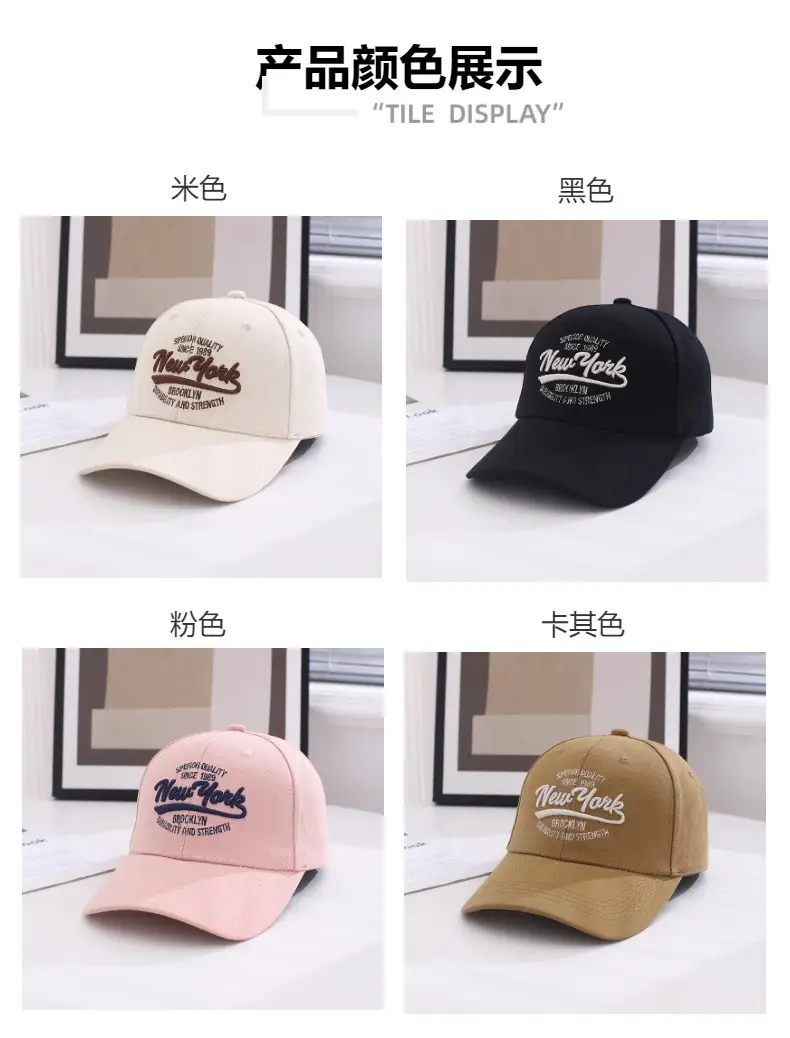 Women Korean Embroidered Beige Baseball Cap — feature 3