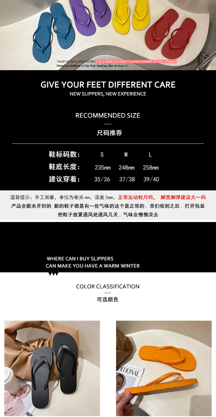 Flip-Flops for Women, New Summer Style, Simple Thong Sandals, Non-Slip, Suitable for Bathing, Beach, and Trendy — feature 2