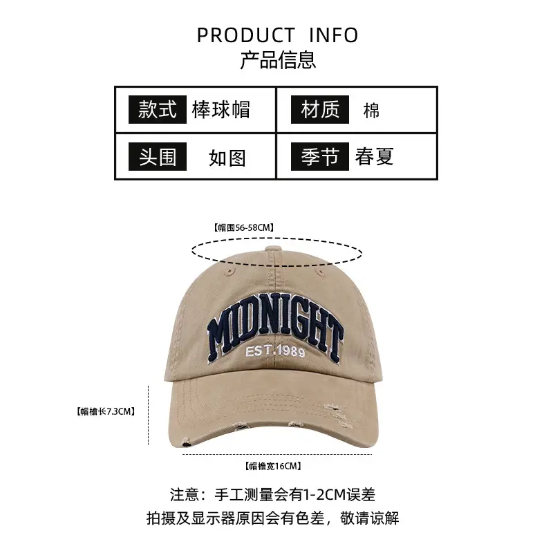 Mooning Print Cotton Cap Black
