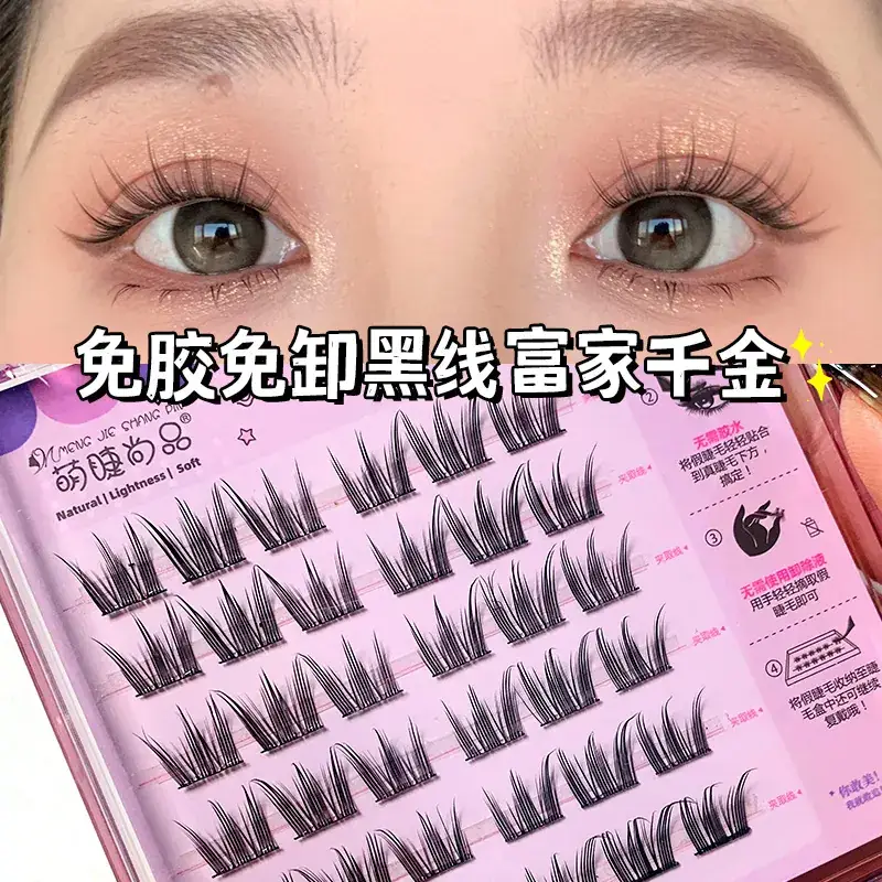 False Eyelashes Self-adhesive Glue-free 6-row Family - Image 22