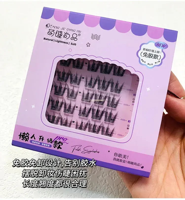 False Eyelashes Self-adhesive Glue-free 6-row Family — feature 12