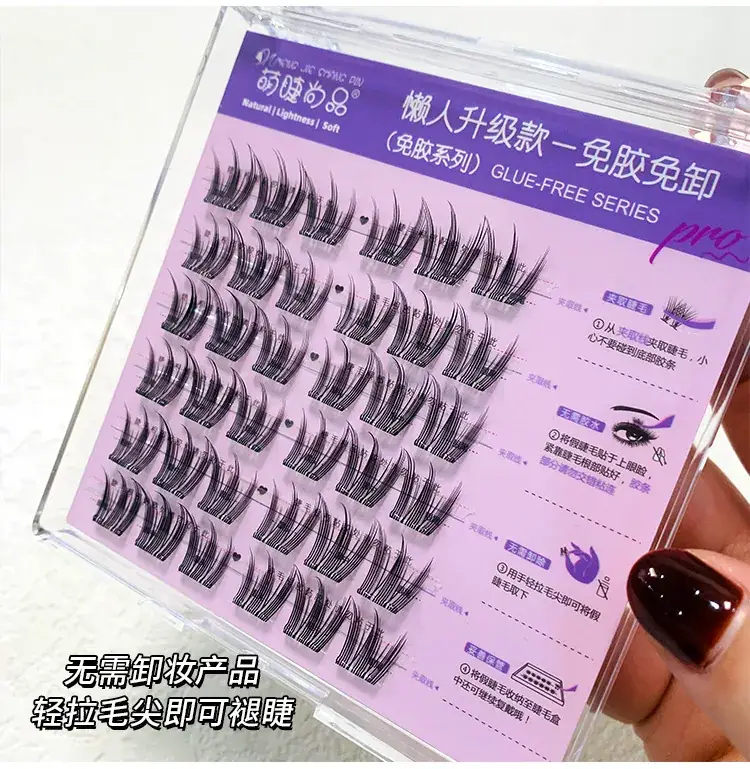 False Eyelashes Self-adhesive Glue-free 6-row Family — feature 13