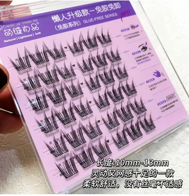 False Eyelashes Self-adhesive Glue-free 6-row Family — feature 6