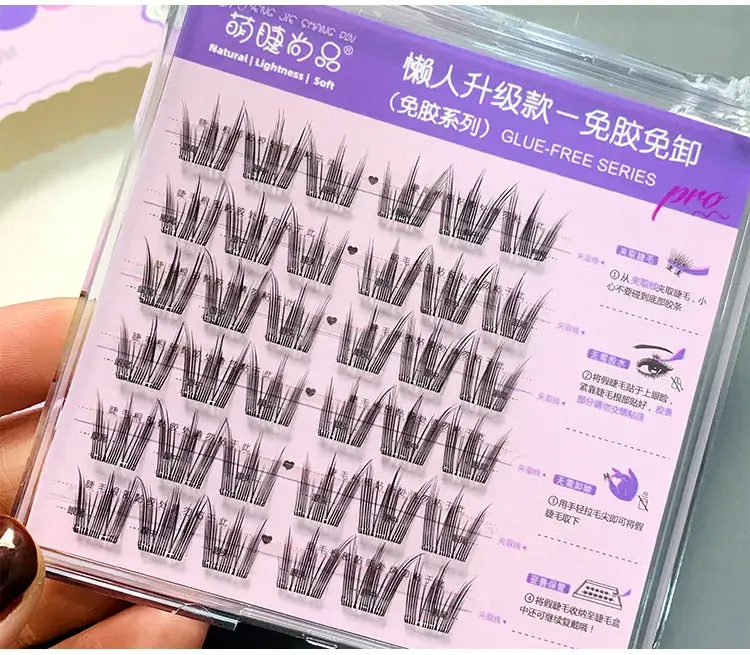 False Eyelashes Self-adhesive Glue-free 6-row Family — feature 8