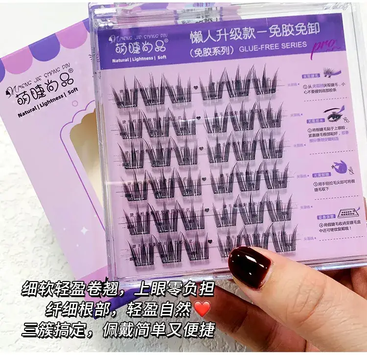 False Eyelashes Self-adhesive Glue-free 6-row Family — feature 9