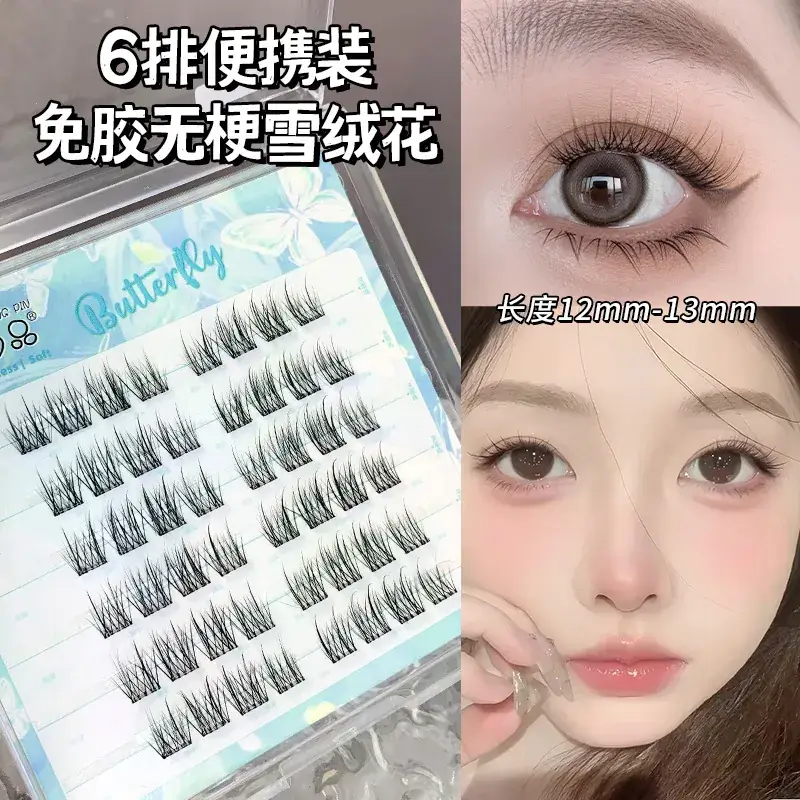 False Eyelashes Self-adhesive Glue-free 6-row Family - Image 14