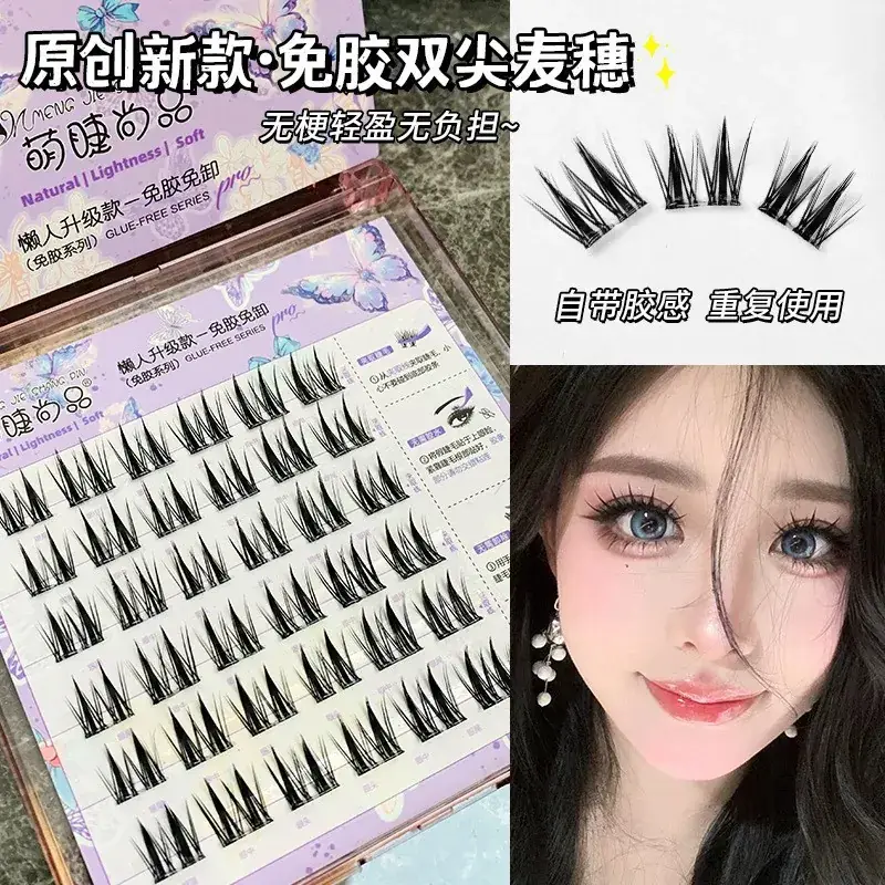 False Eyelashes Self-adhesive Glue-free 6-row Family - Image 16