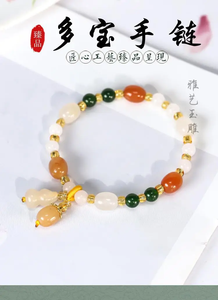 Women's Jade Bracelet with Green & Orange Stones — feature 2