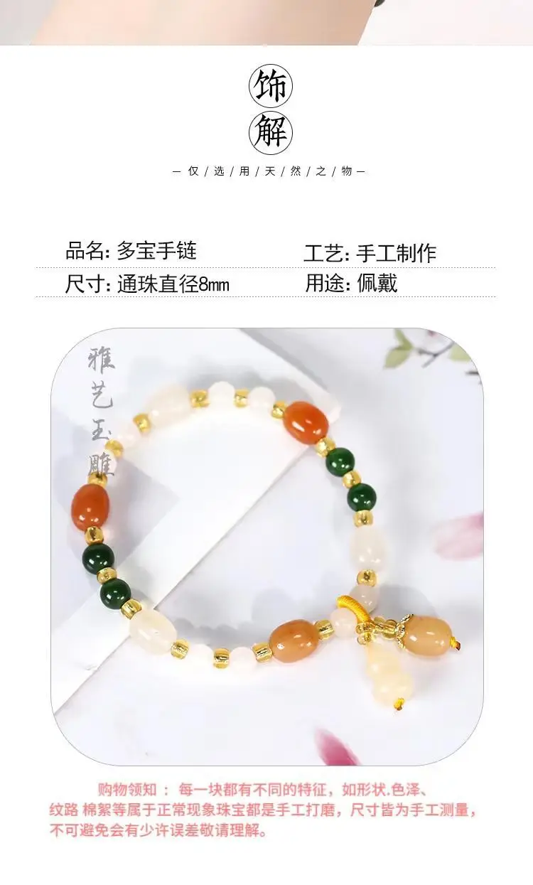 Women's Jade Bracelet with Green & Orange Stones — feature 3