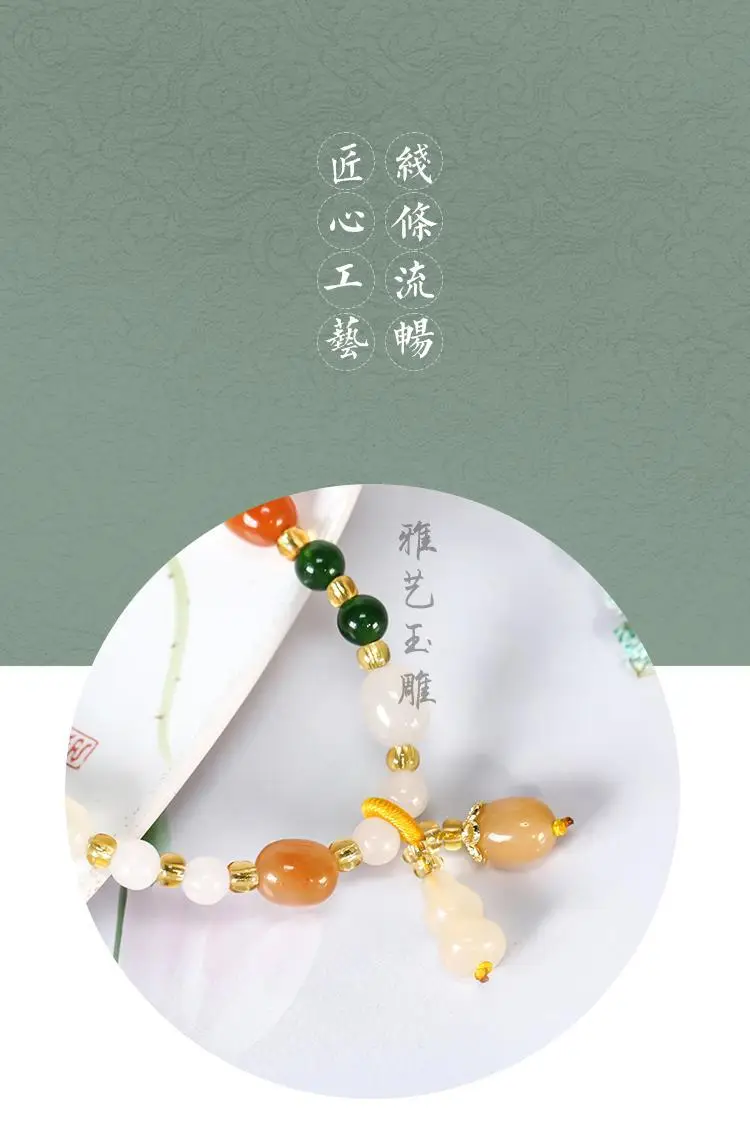 Women's Jade Bracelet with Green & Orange Stones — feature 4