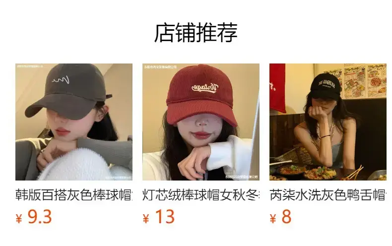 Pink Outstanding 1768 Women's Cap — feature 21