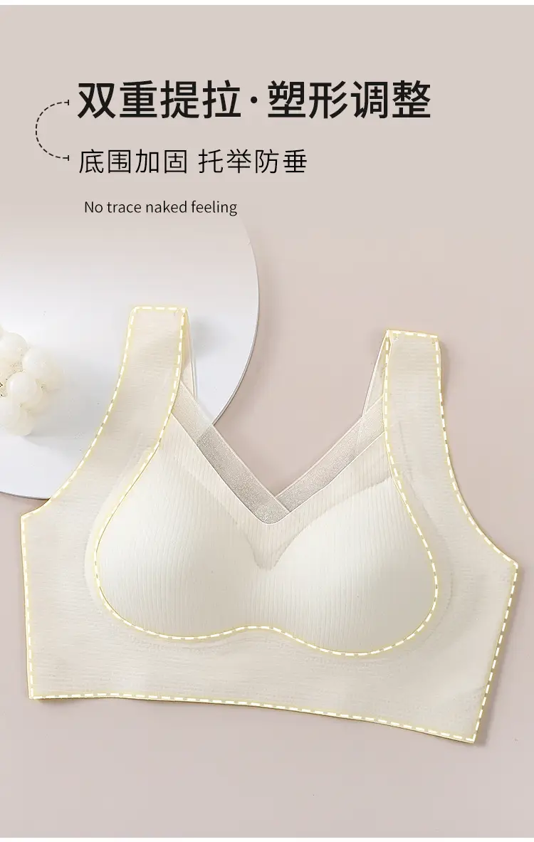 Wire-Free Lifting Bra for Women Adjustable Side Pads — feature 10