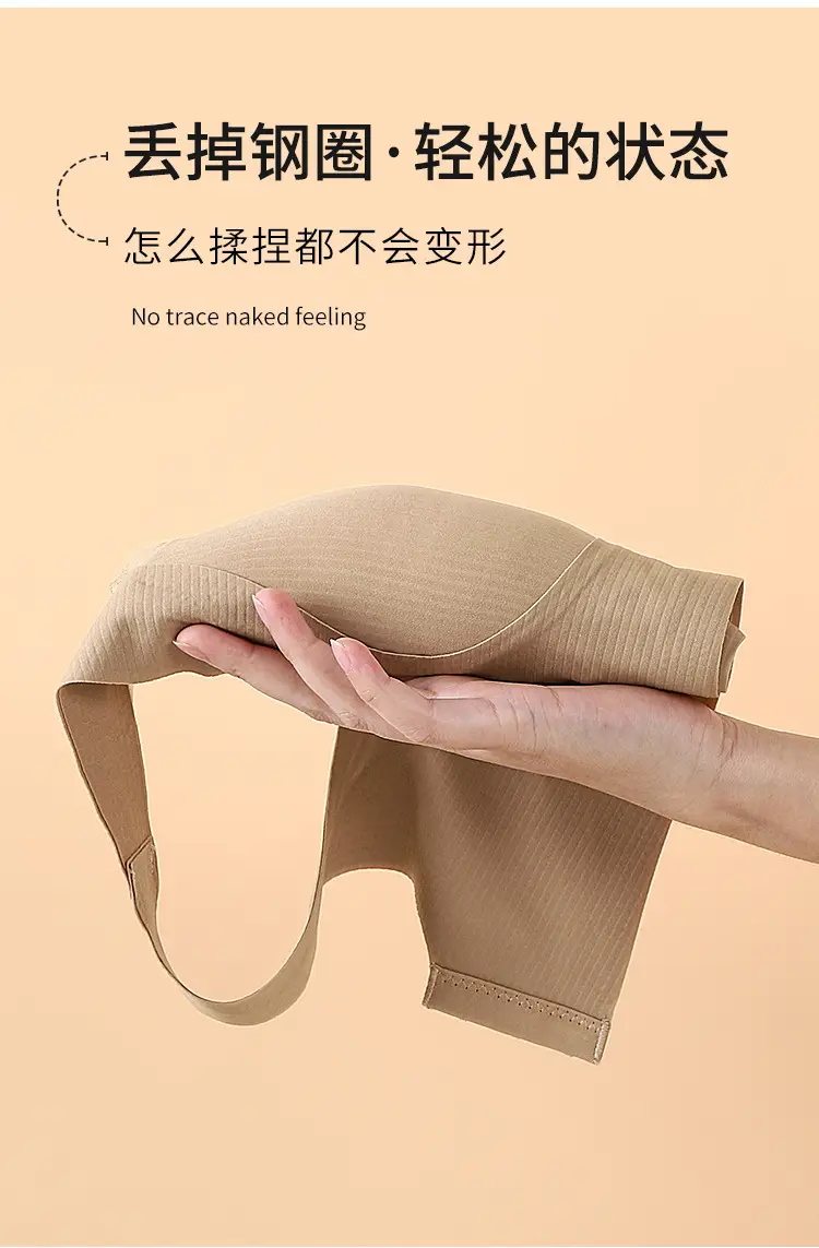 Wire-Free Lifting Bra for Women Adjustable Side Pads — feature 12