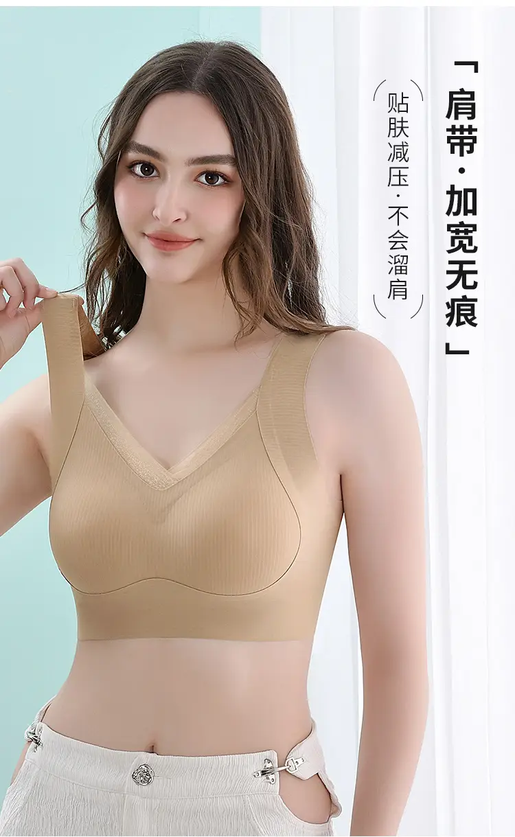Wire-Free Lifting Bra for Women Adjustable Side Pads — feature 14