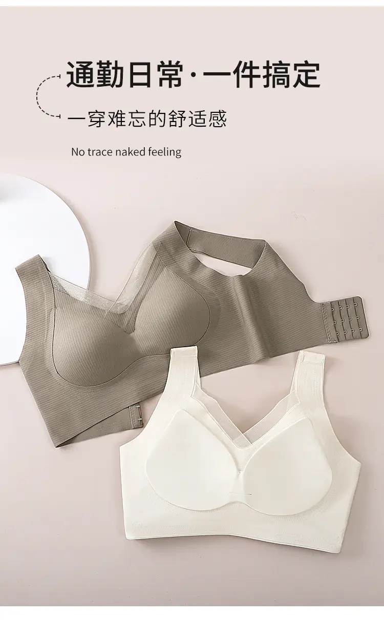 Wire-Free Lifting Bra for Women Adjustable Side Pads — feature 17