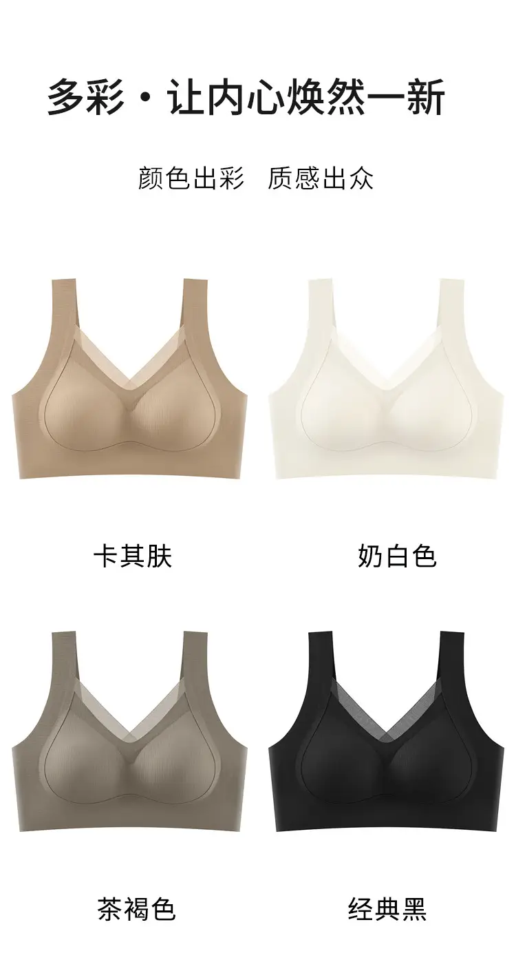 Wire-Free Lifting Bra for Women Adjustable Side Pads — feature 19