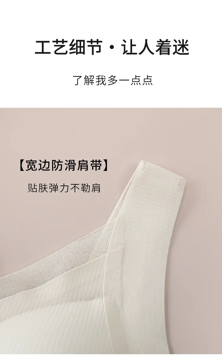 Wire-Free Lifting Bra for Women Adjustable Side Pads — feature 20