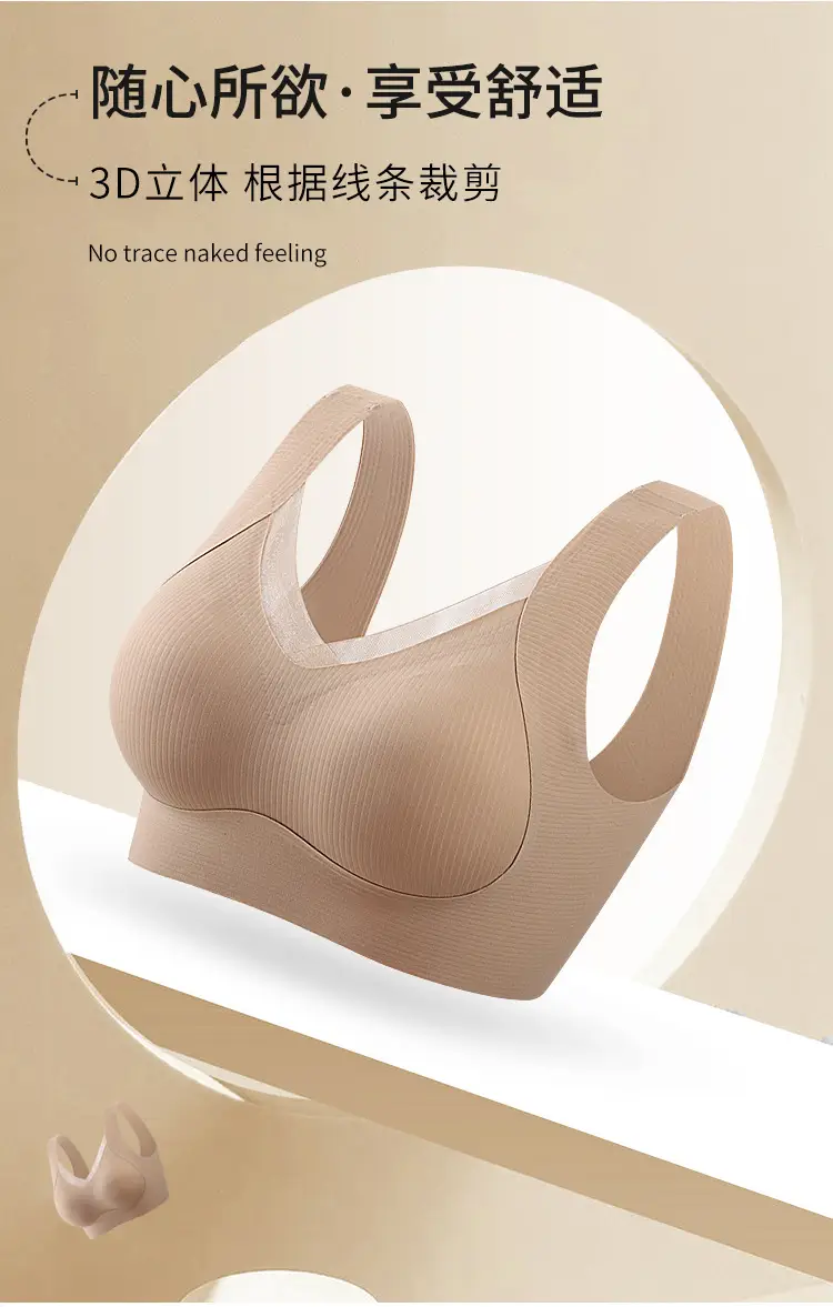 Wire-Free Lifting Bra for Women Adjustable Side Pads — feature 3