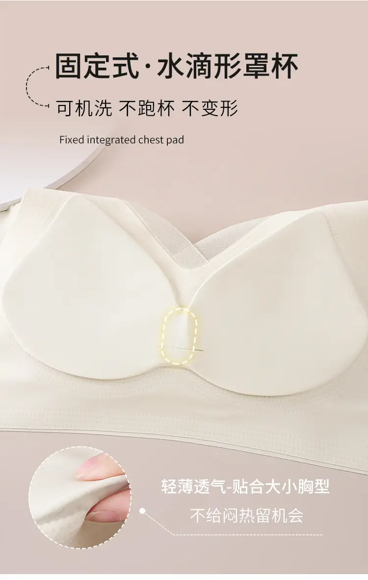 Wire-Free Lifting Bra for Women Adjustable Side Pads — feature 4