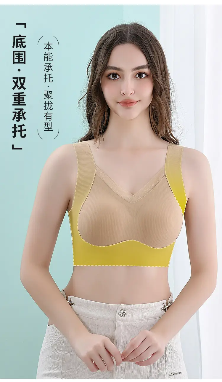 Wire-Free Lifting Bra for Women Adjustable Side Pads — feature 6