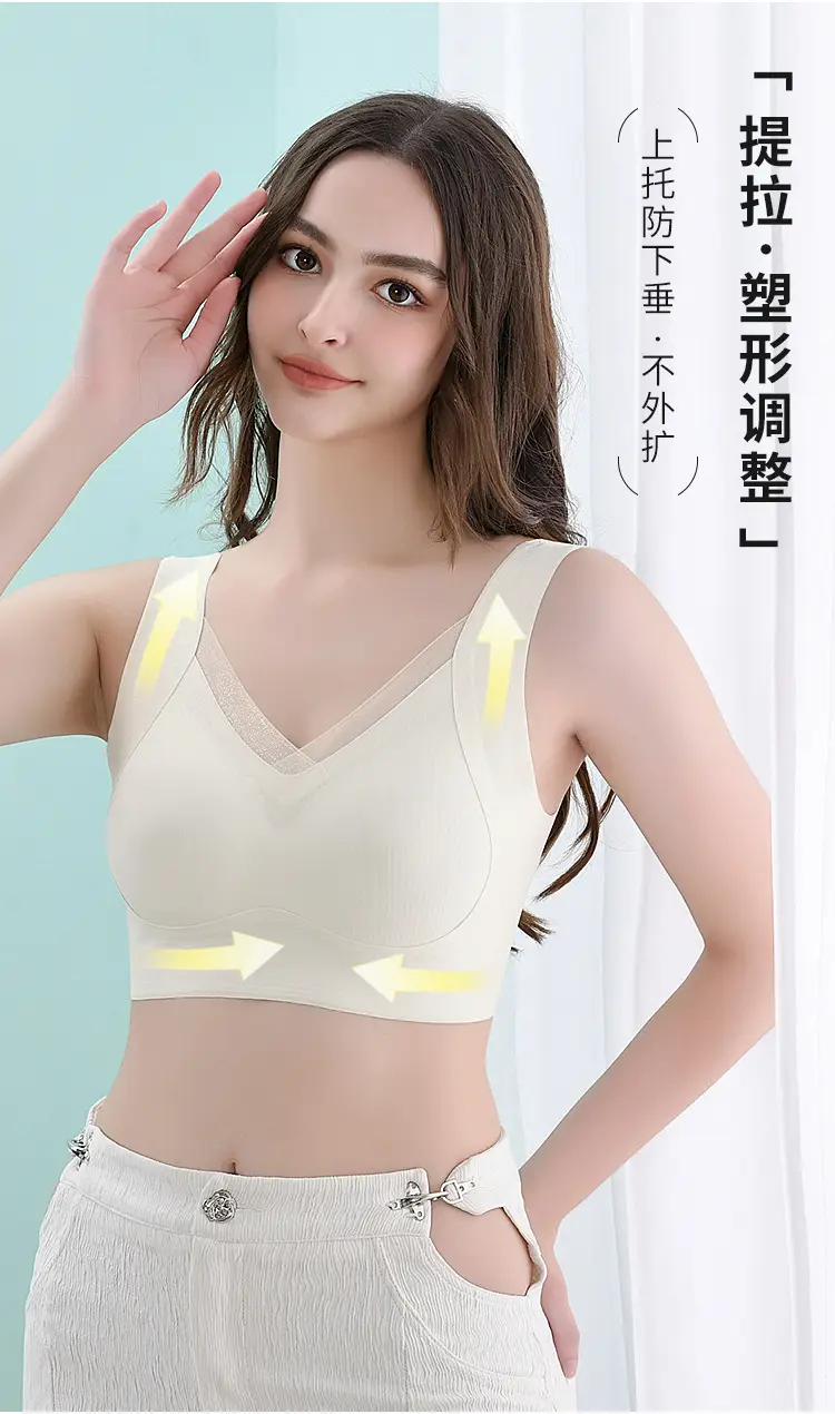 Wire-Free Lifting Bra for Women Adjustable Side Pads — feature 7