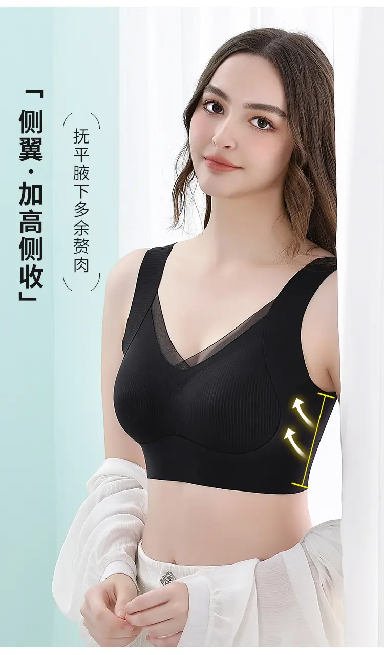 Wire-Free Lifting Bra for Women Adjustable Side Pads — feature 8