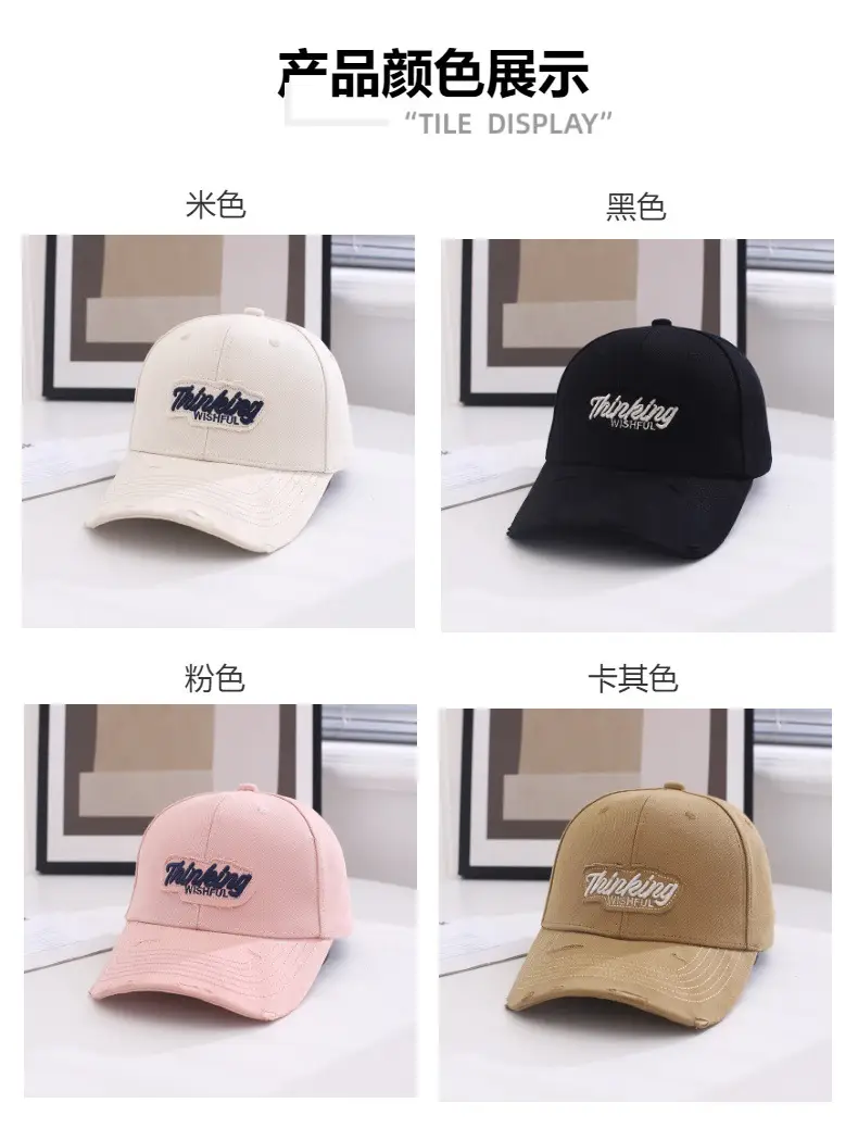 Women's Brown Embroidered Baseball Cap Spring Autumn — feature 3